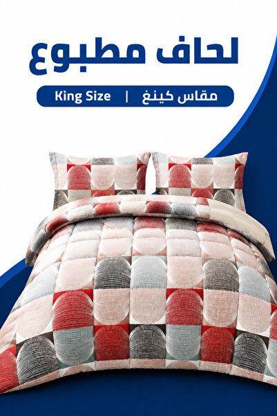 Soft Touch Premium Geometric | King Size 245 x 260 cm | Printed Comforter Set...