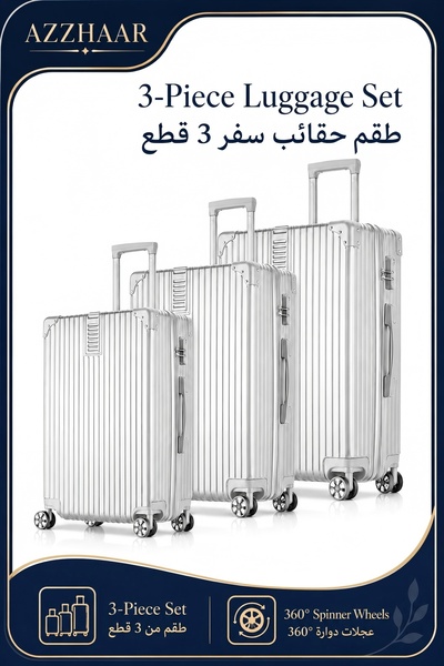 AZZHAAR طقم حقائب سفر من 3 قطع مصنوع من ABS+PC للعائلة، حقائب صلبة مقاس 20/24...