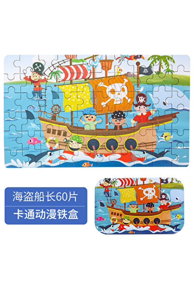 Choice10 Datgo Hot New 60 Pieces Wooden Puzzle Toys for Children Cartoon Vehi...