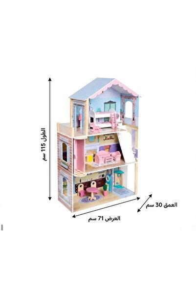 Generic Brand بيت دمى متعدد الطوابق موديل GS032 مقاس 115×71×30 سم