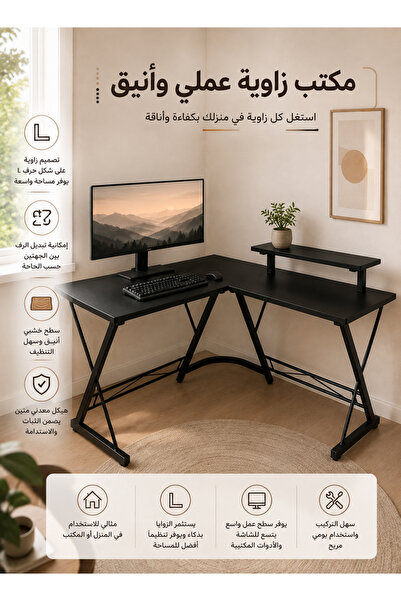 Cady One Double Corner Gaming Desk with Large Wooden Desktop Solid Metal Fram...
