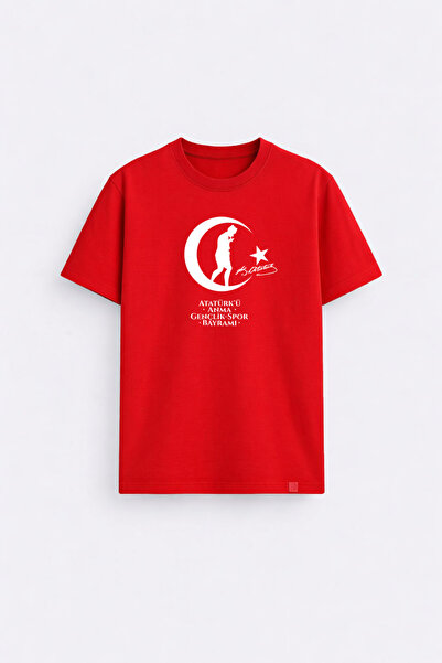 AYDESİGN 19 Μαΐου Εορτασμός της Μνήμης του Ατατούρκ, Ημέρα Νεολαίας και Αθλητ...