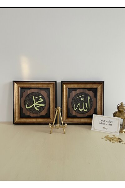 İmanın Güzelliği: Allah ve Muhammed'in Kalligrafisiyle Süslenmiş Panel ( 28x28 cm)