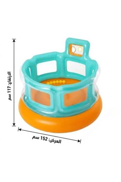 HorizonStore Up In & Over Hops 'N Hoops Bouncer