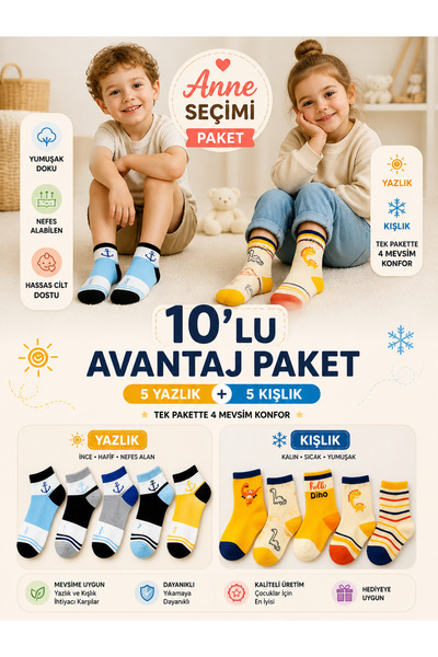 SEVORIA +10 ÇİFT AVANTAJ PAKETİ 5 ÇİFT DİNO DESEN KIŞLIK SOKET ÇORAP + 5 ÇİFT...