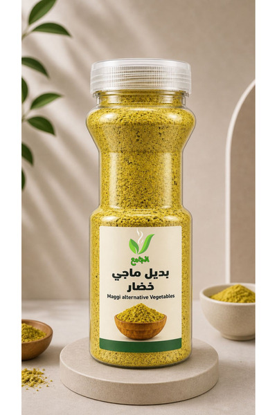 Genaric بهارات بديل الماجي (خضار ) 250 غ