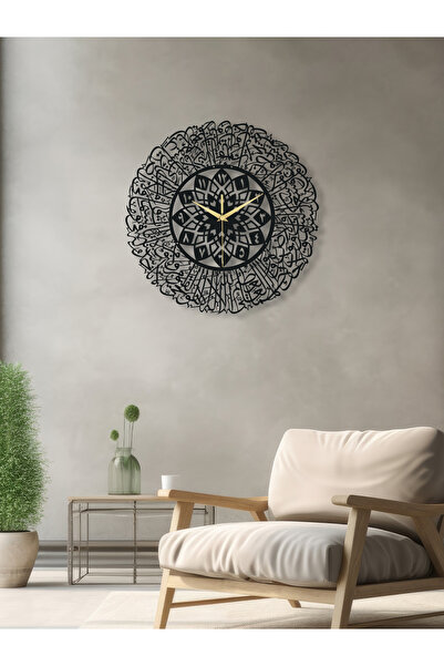 Enova Art Ayetel Kursi Yazılı Arapça Rakam İslami Metal Duvar Saati, Minimal ...