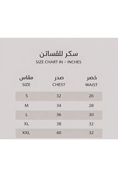 Sukar Beige evening dress