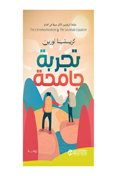 Jarir Bookstore تجربة جامحة