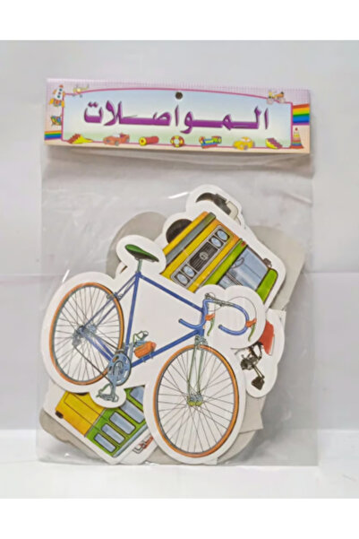 Genaric صور مقطوعة - وسائل النقل
