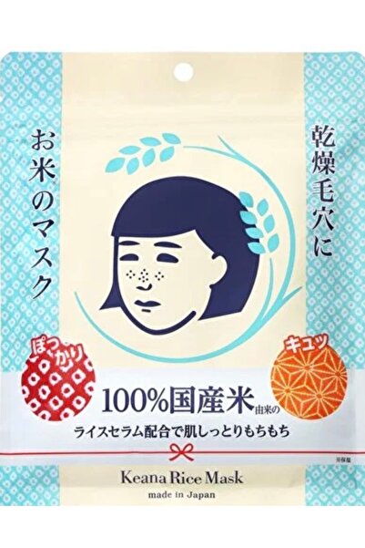 Koena Keana Rice Mask