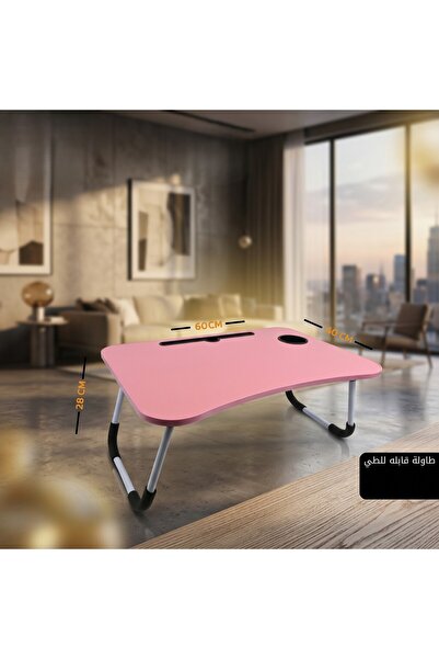 Generic Portable Foldable Laptop Table for Bed & Sofa, 60x40x28CM, Multi-Purp...