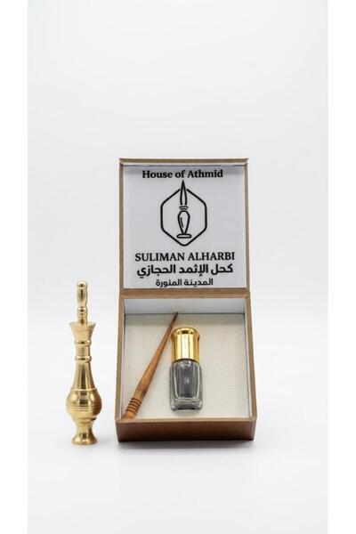 House of Athmid 100% Pure Original Ethmad Khamir from Madinah (Quarter Tola w...