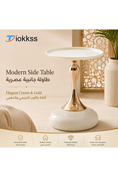 Tiokkss Modern Round Side Table, Cream & Gold Accent Table, Bedside Table For...
