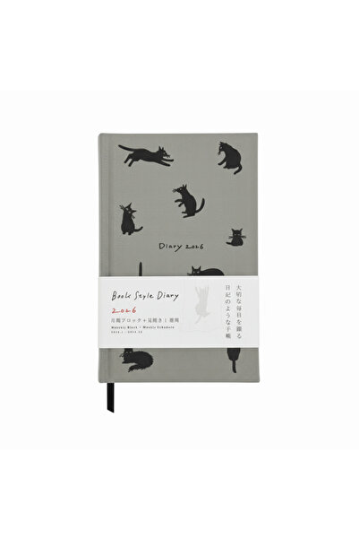 Choice1 Grey Simple Cartoon Kitten Illustration Notebook 2026 Convenient Hard...