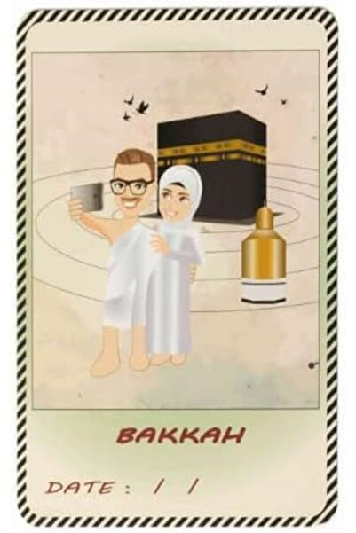 GENERAL Postcard - Mecca - Holy Mosque Postcard