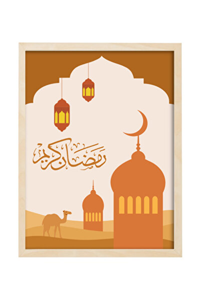 Boomah Accessories لوحة فنية رقمية لديكور المنزل بمناسبة رمضان الكريم، هدية ر...