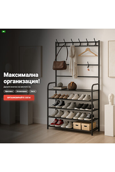 OEM Metal Shoe Rack – 5 Shelves (BG-V03)
