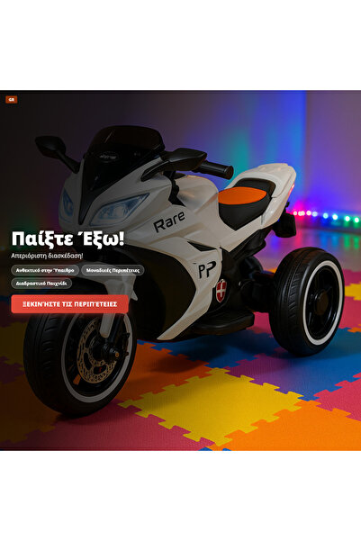 OEM ΜΟΤΟΣΥΚΛΕΤΑ ΑΛΜΠΑ (GR-V02)