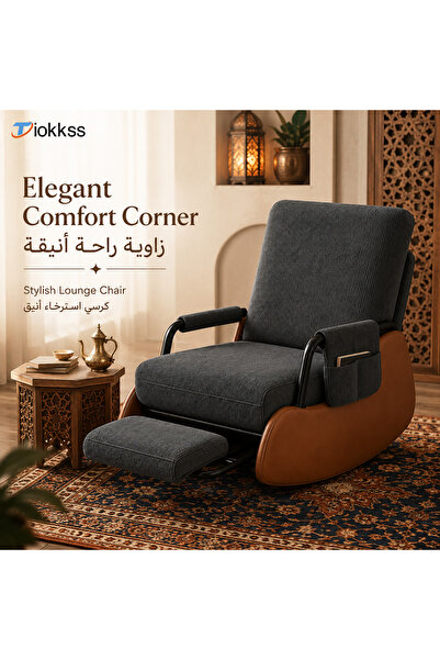 Tiokkss كرسي