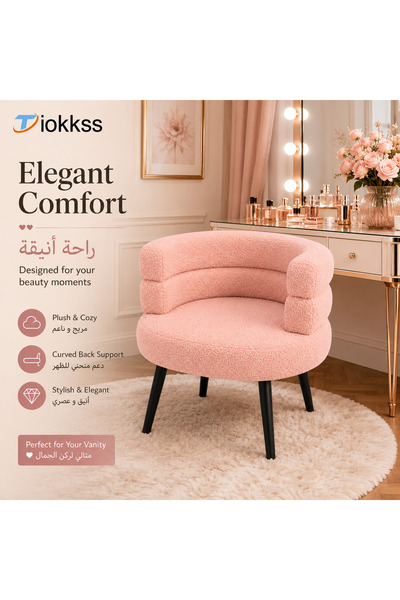 Tiokkss Luxury Blush Pink Bouclé Vanity Stool • Modern Makeup Chair for Bedro...