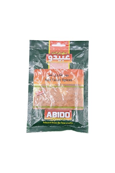 Abido توابل شيش تاوك الحمراء للدجاج المتبل 50 جرام