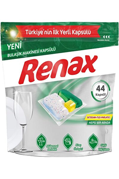 Yıldızan zkra shop كبسولة غسالة الأطباق رينكس الكل في واحد 44 قطعة 1053162