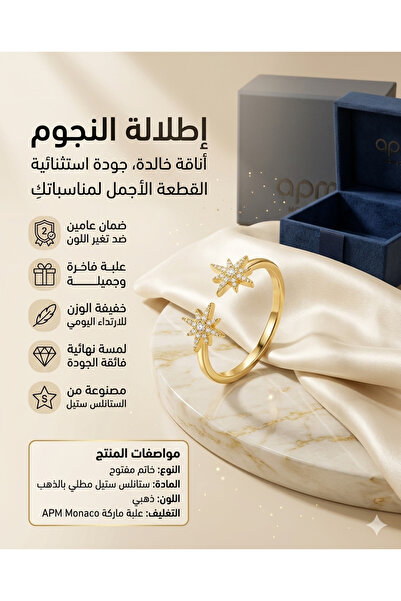 Apm Monaco Gold Color Crystal Stone Double Star Open Design Ring