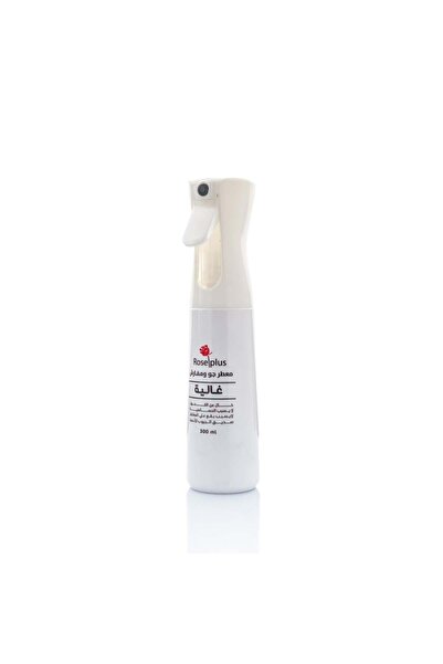 Clean Ghalia Air Freshener - Lavender