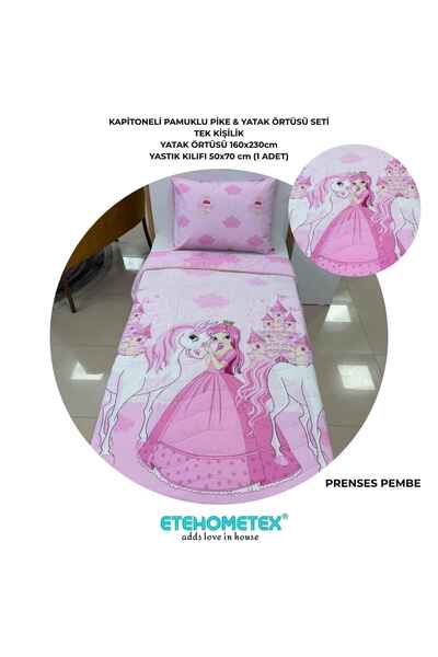 ETE HOMETEX طقم غطاء سرير مبطن من القطن من ETEHOMETEX لشخص واحد