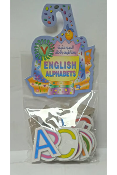 Educational English letters - magnetic back
