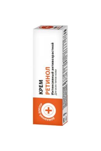Doctorul Casei Doctorul Casai Intensive Retinol Facial Cream, 30 ml