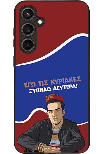 Other Θήκη Sonique Ελληνική Κουλτούρα Τηλεοπτική Σειρά Samsung Galaxy S23 FE ...