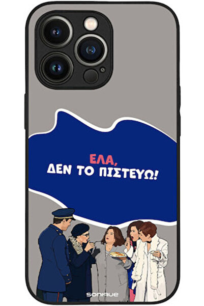 Other Θήκη Sonique Ελληνική Κουλτούρα Τηλεοπτική Σειρά Apple iPhone 13 Pro Δε...