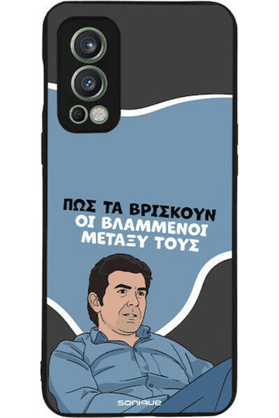 Other Θήκη Sonique Ελληνική Κουλτούρα Τηλεοπτική Σειρά OnePlus Nord 2 5G Φλογερό