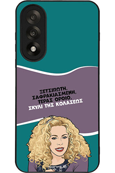 Other Θήκη Sonique Ελληνική Κουλτουριακή Τηλεοπτική Σειρά OnePlus Nord 5 5G Σ...