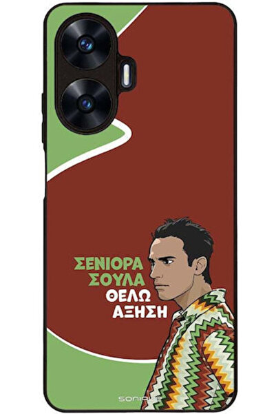 Other Θήκη Sonique Ελληνική Κουλτουρική Τηλεοπτική Σειρά Realme C55 Αύξηση