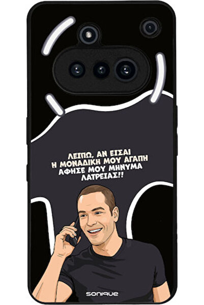 Other Θήκη Sonique Ελληνική Κουλτούρα Τηλεοπτική Σειρά Nothing Phone 3a Η Μον...