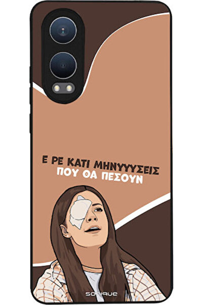 Other Θήκη Sonique Ελληνική Κουλτούρα Τηλεοπτική Σειρά OnePlus Nord CE 4 Lite...
