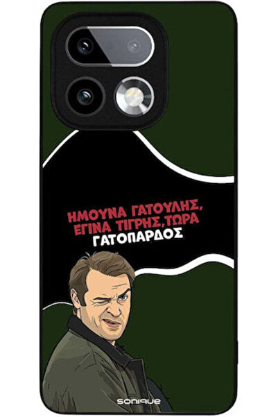 Other Θήκη Sonique Ελληνική Κουλτούρα Τηλεοπτική Σειρά Realme 16 Pro Plus Σχέ...