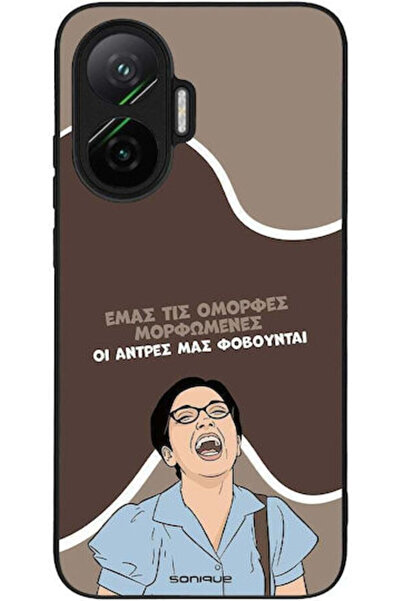 Other Θήκη Sonique Ελληνική Κουλτούρα Τηλεοπτική Σειρά Xiaomi Poco F7 5G Όμορ...