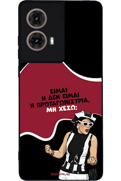 Other Θήκη Sonique Ελληνική Κουλτούρα Τηλεοπτική Σειρά Motorola Moto G85 5G Π...
