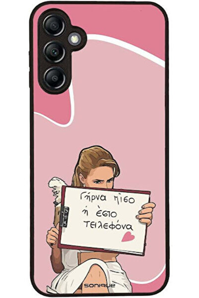 Other Θήκη Sonique Ελληνική Κουλτούρα Τηλεοπτική Σειρά Samsung Galaxy A14 4G ...