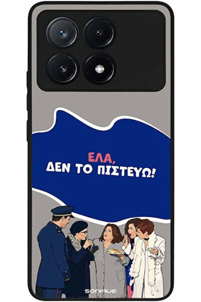 Other Θήκη Sonique Ελληνική Κουλτούρα Τηλεοπτική Σειρά Xiaomi Poco X6 Pro 5G ...