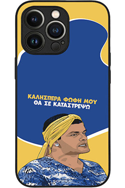 Other Θήκη Sonique Ελληνική Καλτ Τηλεοπτική Σειρά Apple iPhone 13 Pro Θα Κατα...
