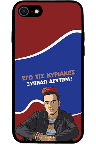 Other Θήκη Sonique Έλληνη Κουλτουριστική Τηλεοπτική Σειρά Apple iPhone 7 iPho...