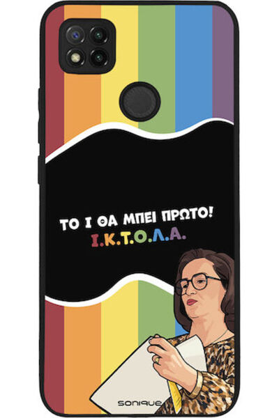 Other Σονίκ Σιλικόνης Πίσω Θήκη Redmi 9C