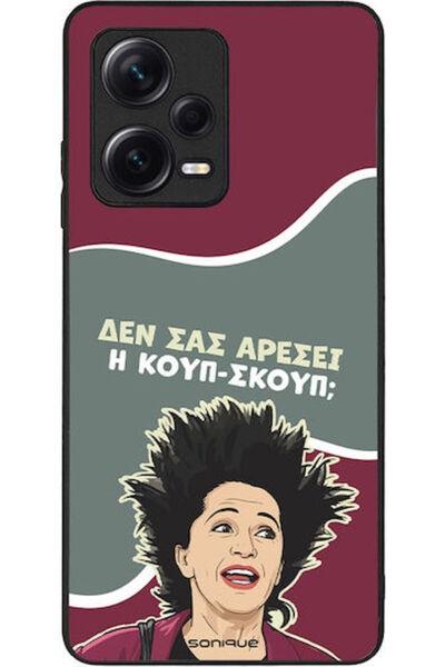 Other Σονίκ Σιλικόνης Πίσω Θήκη Redmi Note 12 Pro+