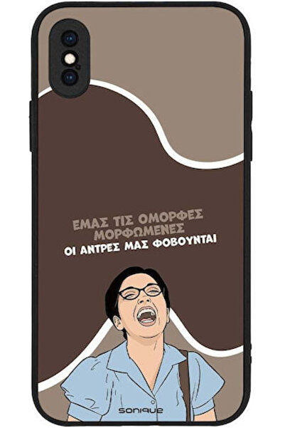 Other Θήκη Sonique Ελληνική Κουλτούρα Τηλεοπτική Σειρά Apple iPhone X iPhone ...
