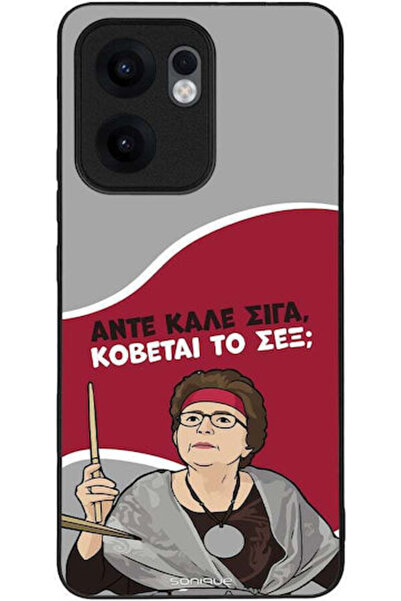 Other Θήκη Sonique Ελληνική Κουλτούρα Τηλεοπτική Σειρά Oppo Reno13 F 5G Oppo ...